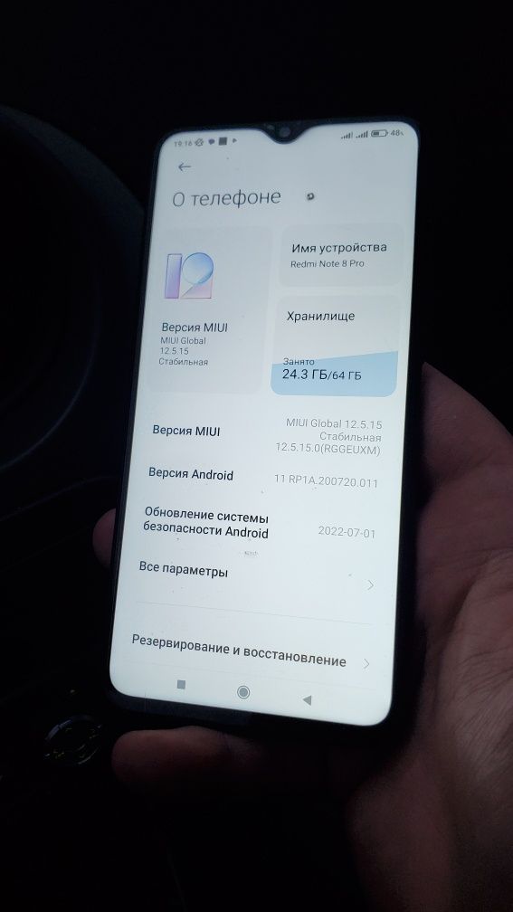 Redmi note 8 PRO 6/64