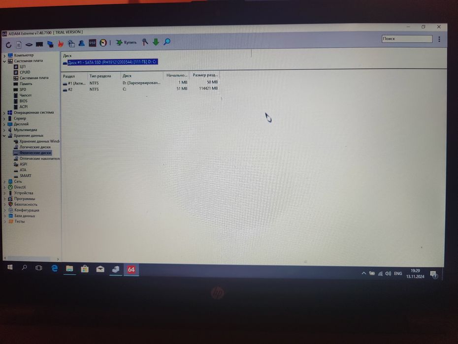 Ноутбук HP 250 g6