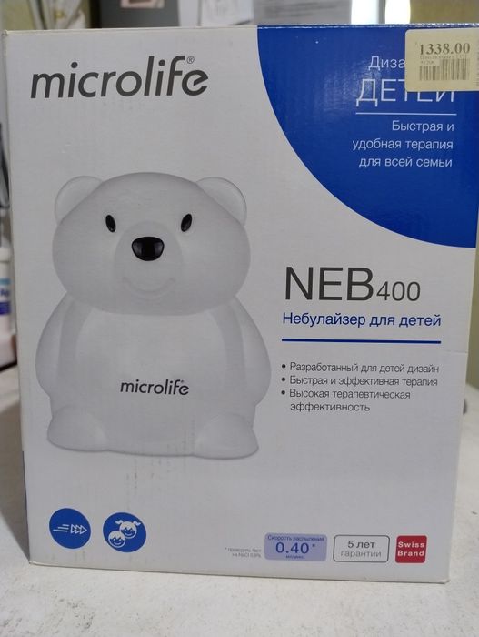 Ингалятор (небулайзер)