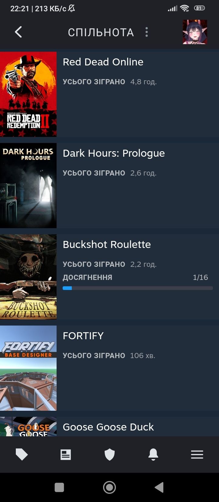 Продам Аккаунт Steam