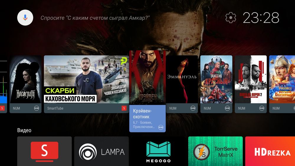 Установка и настройка Смарт ТВ , Android приставок.