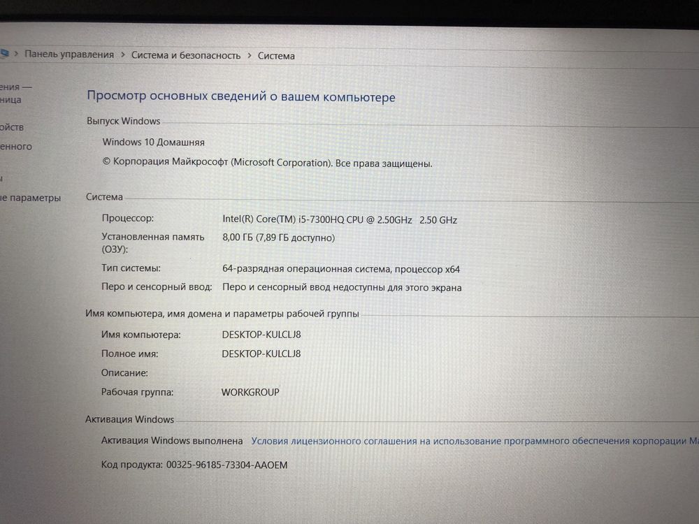 Asus GL 503 i5/NVIDIA GTX 1050 4GB/Ram 8