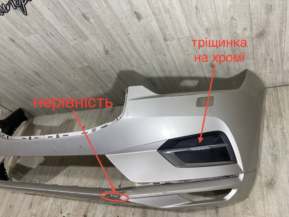 Бампер передний Volvo XC60 2 | 2017 2018 2019 2020 2021 г.