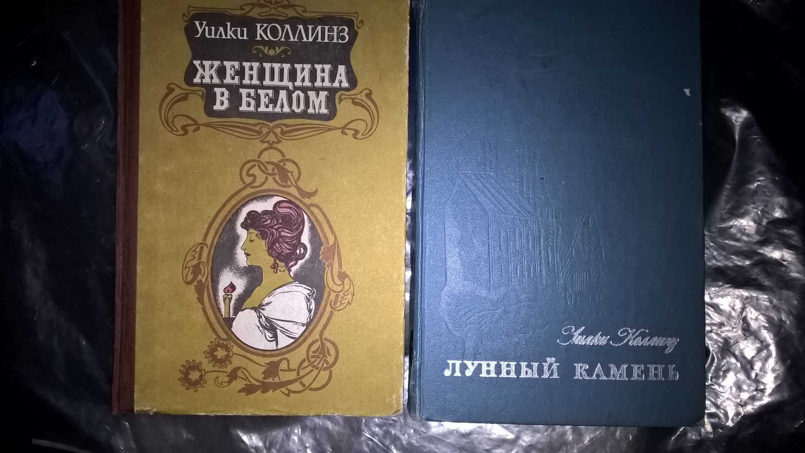 Уилки Коллинз  ,Теодор Драйзер ,Стендаль .