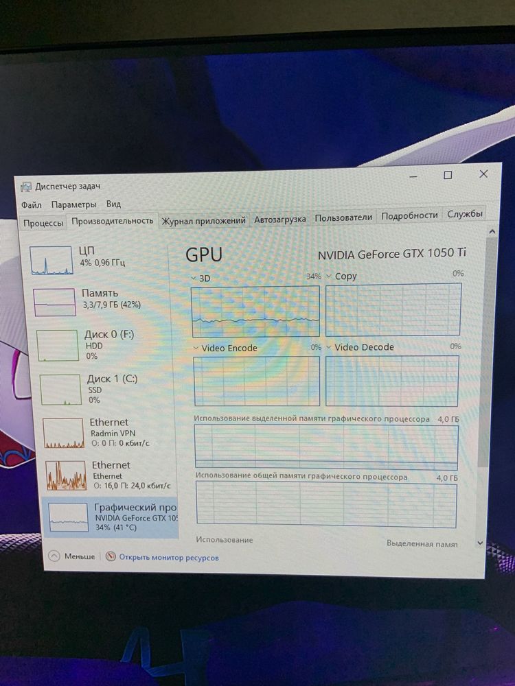 Игровой ПК intel core i3-8100 gtx 1050 ti