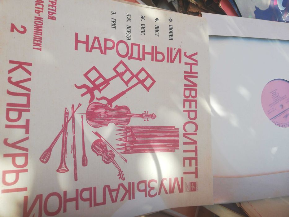 Грампластинки вінілові радянських часів