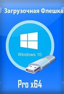 Бесплатная доставка. Загрузочна флешка, Офіційна система Windows 10,11