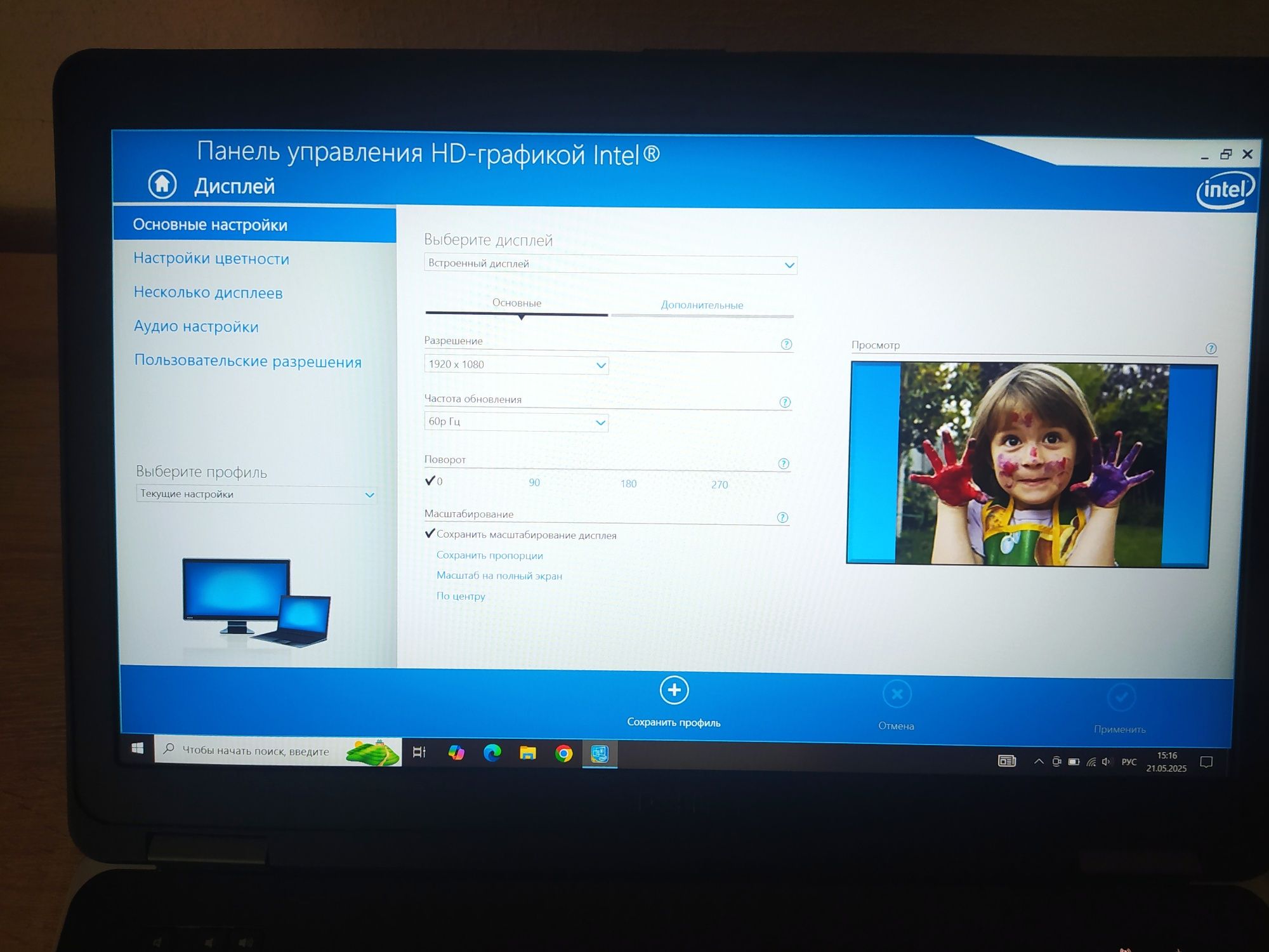 Ноутбук Dell Latitude E6540, гарний стан