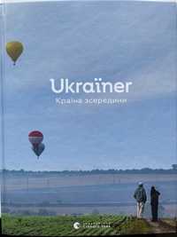 Книга Ukraїner. Нова