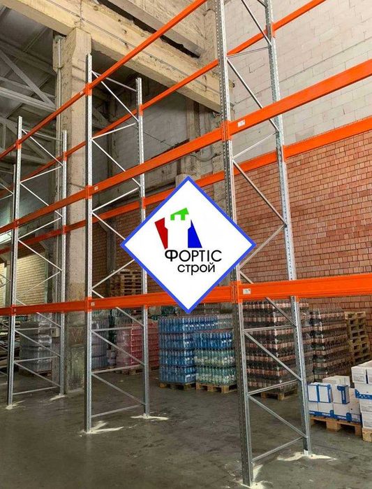 Полочні стелажі БУ,полки БО,стелажі поличкові нові,палетні стелажі бу