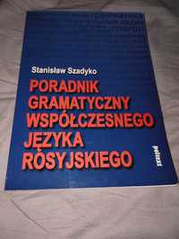 "Poradnik gramatyczny współczesnego języka rosyjskiego" St. Szadyko