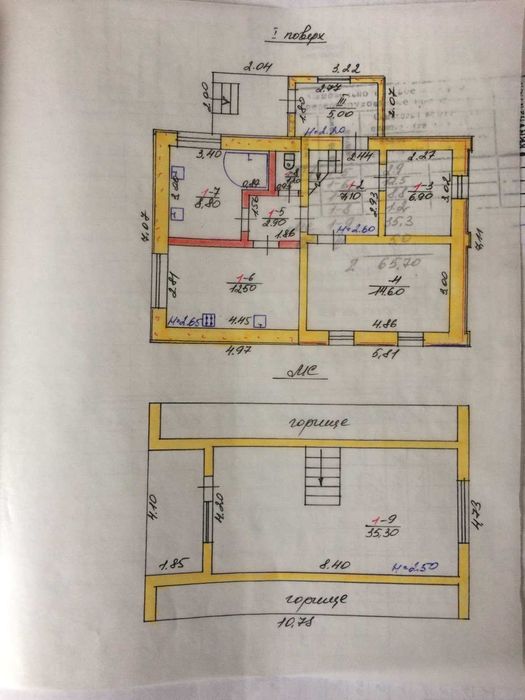 дом Вашей мечты г.Мерефа (7мин.от центра)
