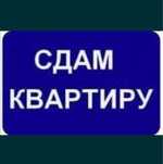 Сдам 2к квартиру