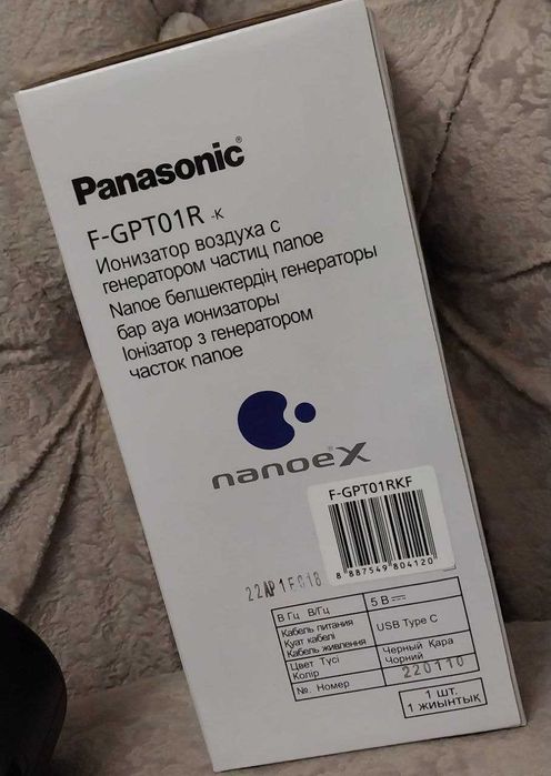 Очисник повітря PANASONIC F-GPT01RKF