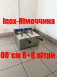 Фритюрниця-Чебуречниця Двох постова Нова EWT INOX-Німеччина
