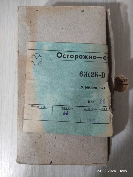 Радиолампы продам