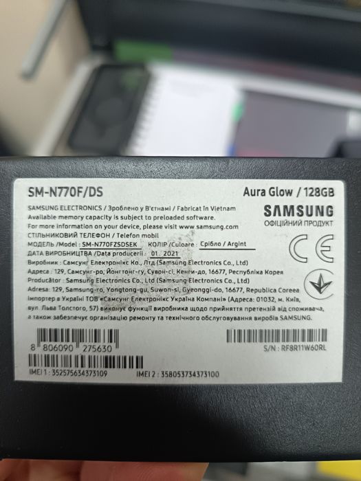 Samsung Note 10 lite 6/128 gb