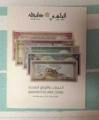 QATAR Livro Casa de Leiloes Al Bahie “Moedas e Notas”  Maio 2017