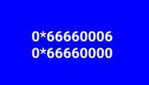 Номера Киевстар 66660000

Доступно свыше 20 000 номеров на различных к
