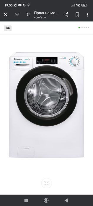 Candy пральна машина
