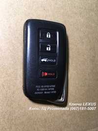 Прописать ключ Lexus Киев позвязать подшить прошить ключи лексус
