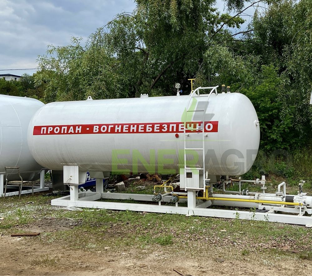 Газова ємність для пропана, LPG, резервуар газовий, газгольдер АГЗП