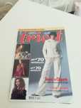 Revista Arteideias - tricot