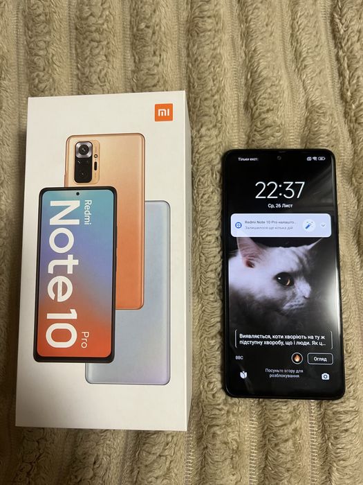 Redmi Note 10 Pro 6/128