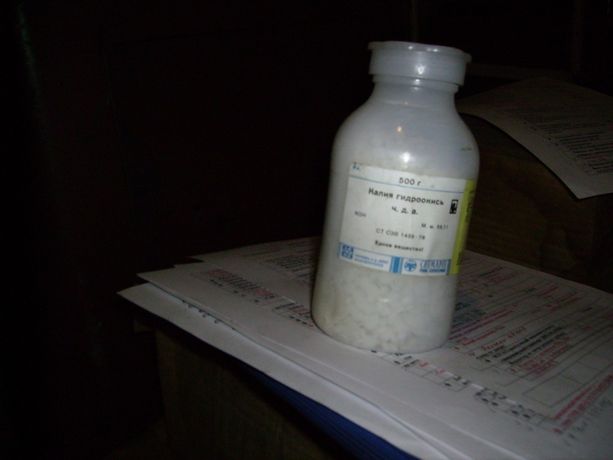 Калия гидроокись КОН  ЧДА (чистый для анализа) 500 грамм