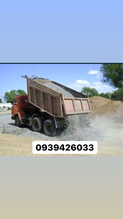 Пісок Щебінь