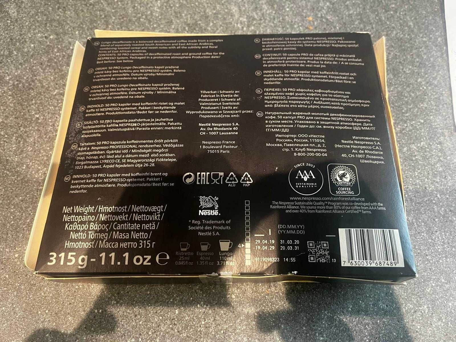 Kawa / Kapsułki  Nespresso  - Lungo Decaffeinato bezkofeinowa