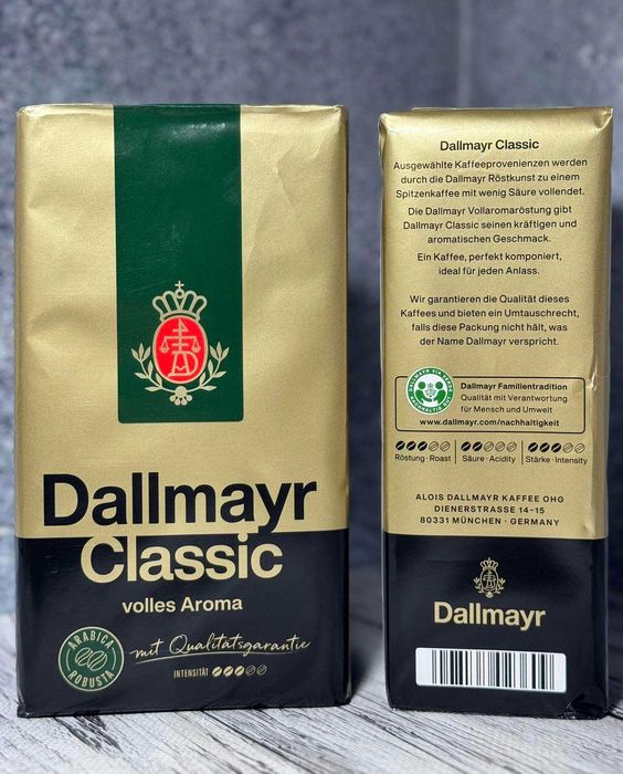 Кава мелена 500 грам Даламайр Класік Dallmayr Classic