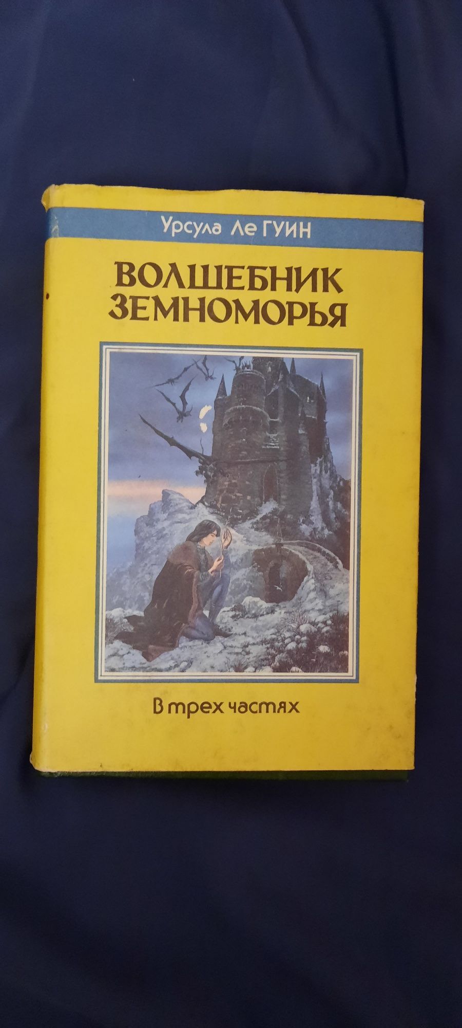 Книги Детективы, фантастика разное