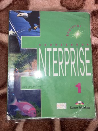 Английский язык Interprise 1 coursebook