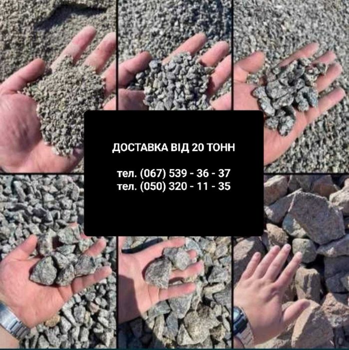 Шлак фракционный 0-10, 0-60, 10-60 мм Доставка самосвалами от 20 тонн