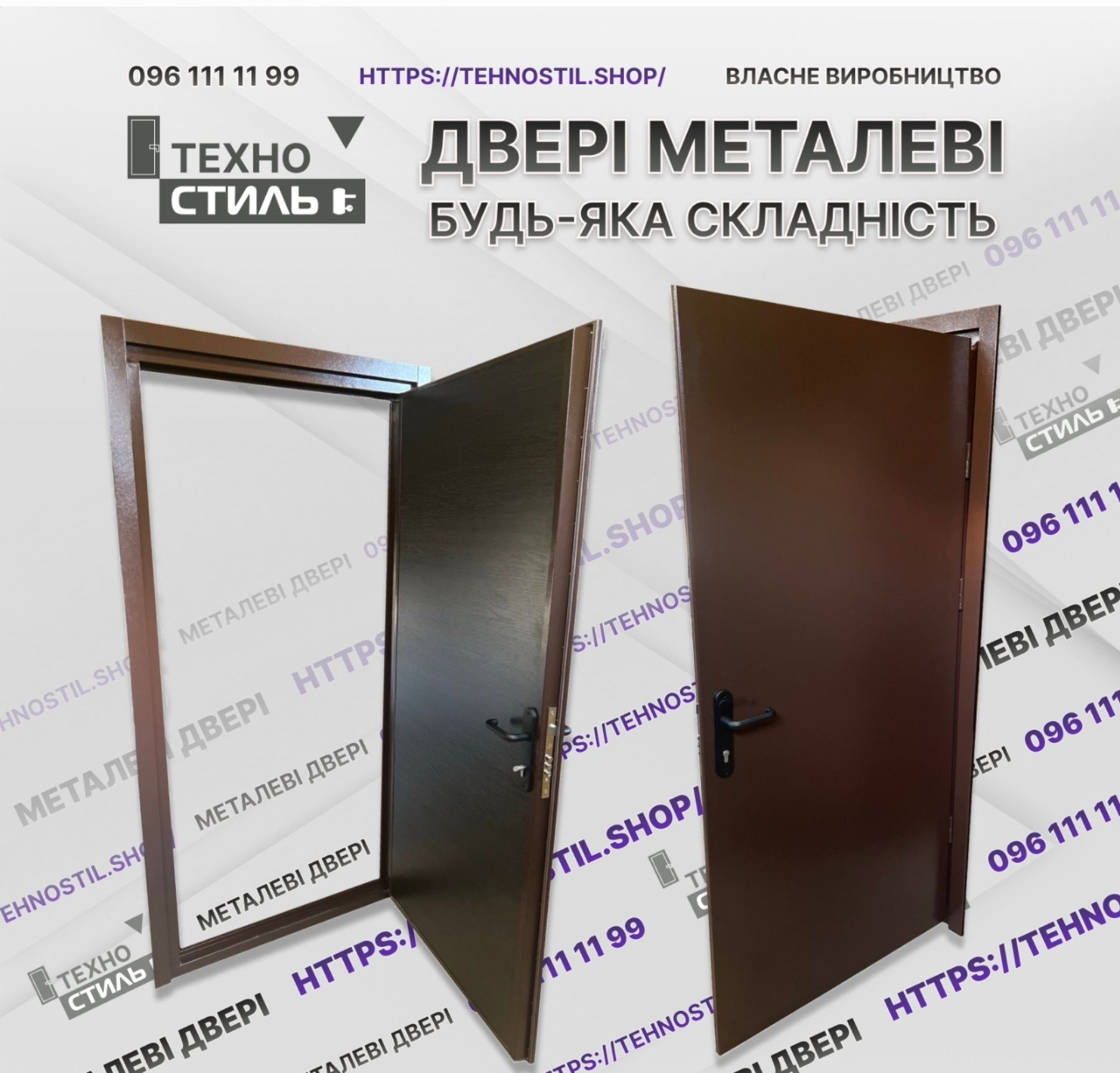 Входные металлические двери от производителя технические метал с дсп