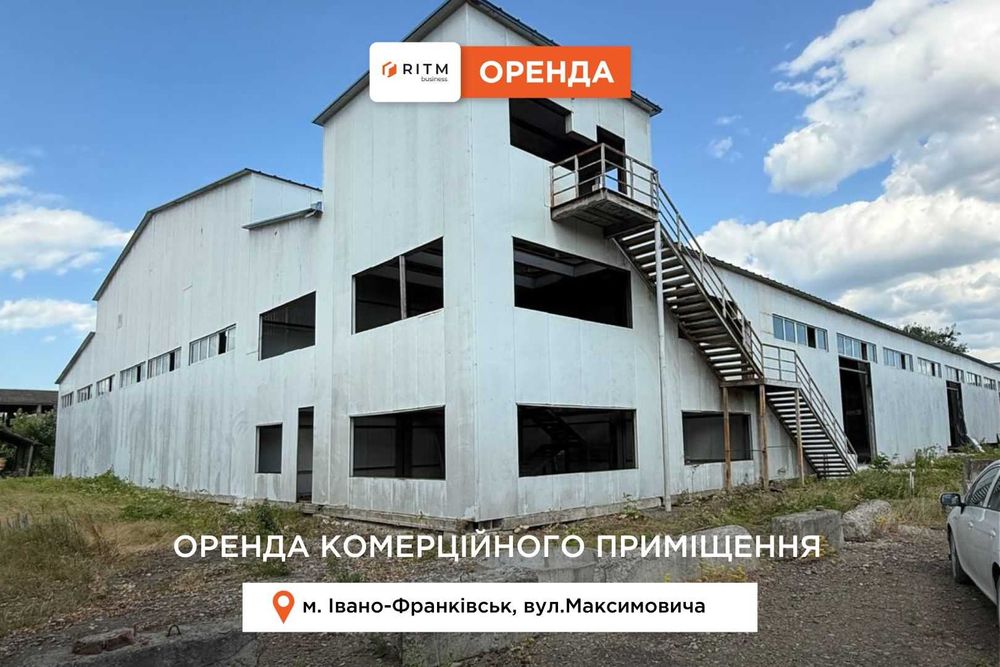 Здається промисловий об'єкт загальною площею 5000 м2