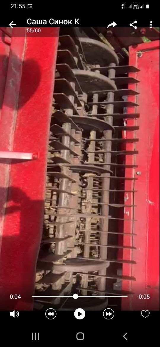 Massey Ferguson 307
