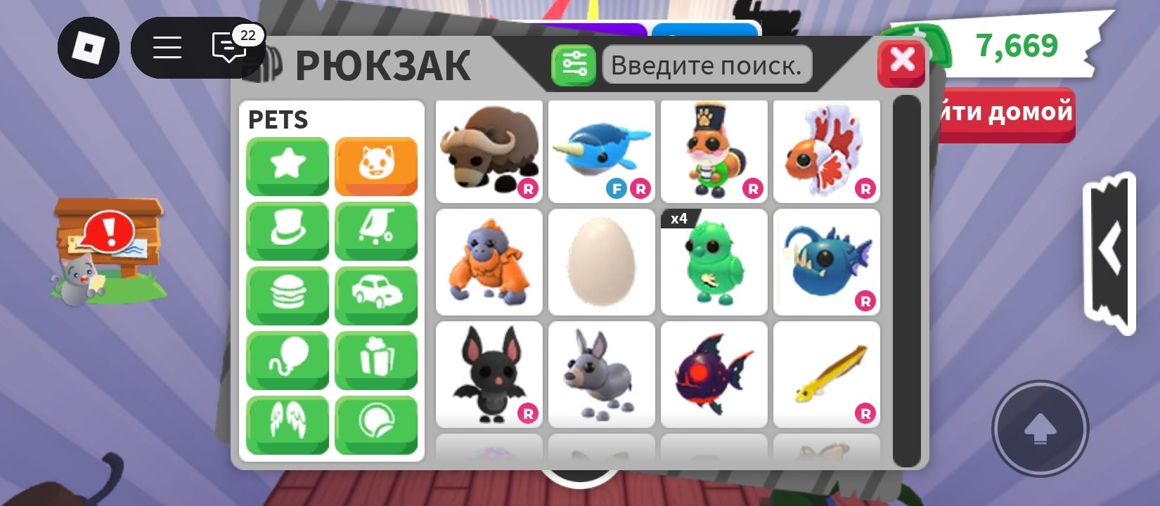 продаю адопт ми за гривны