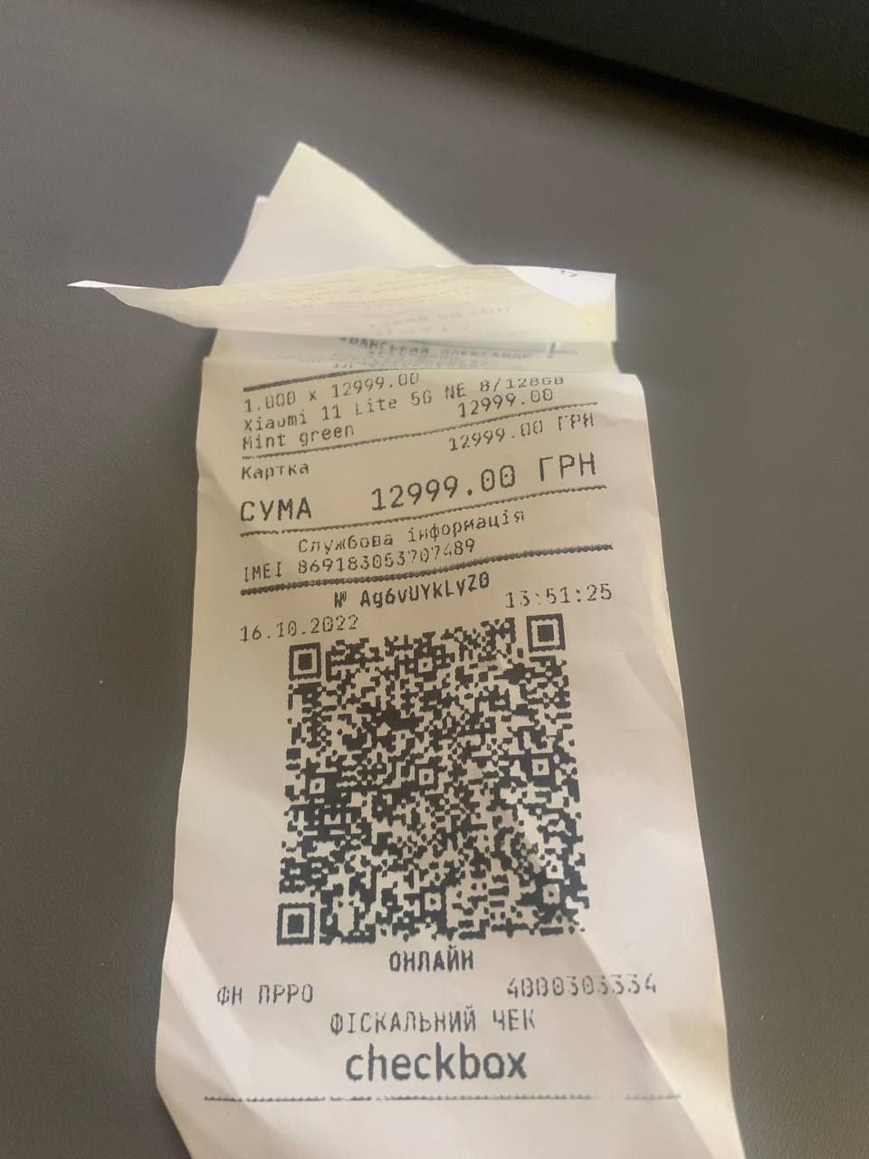 Продам MI 11 LITE 8/128