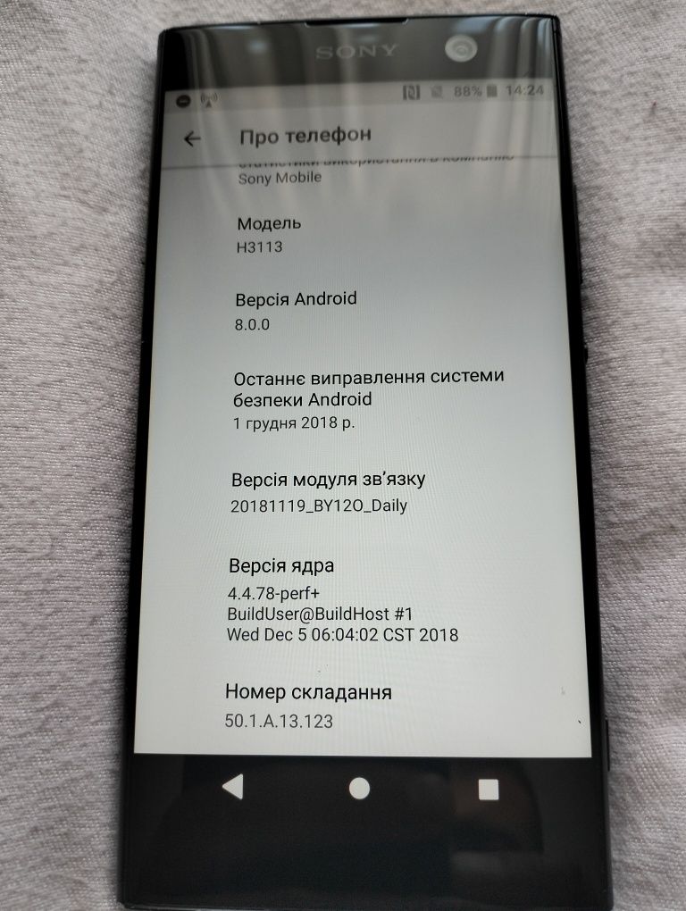 Sony Xperia X2 h1313