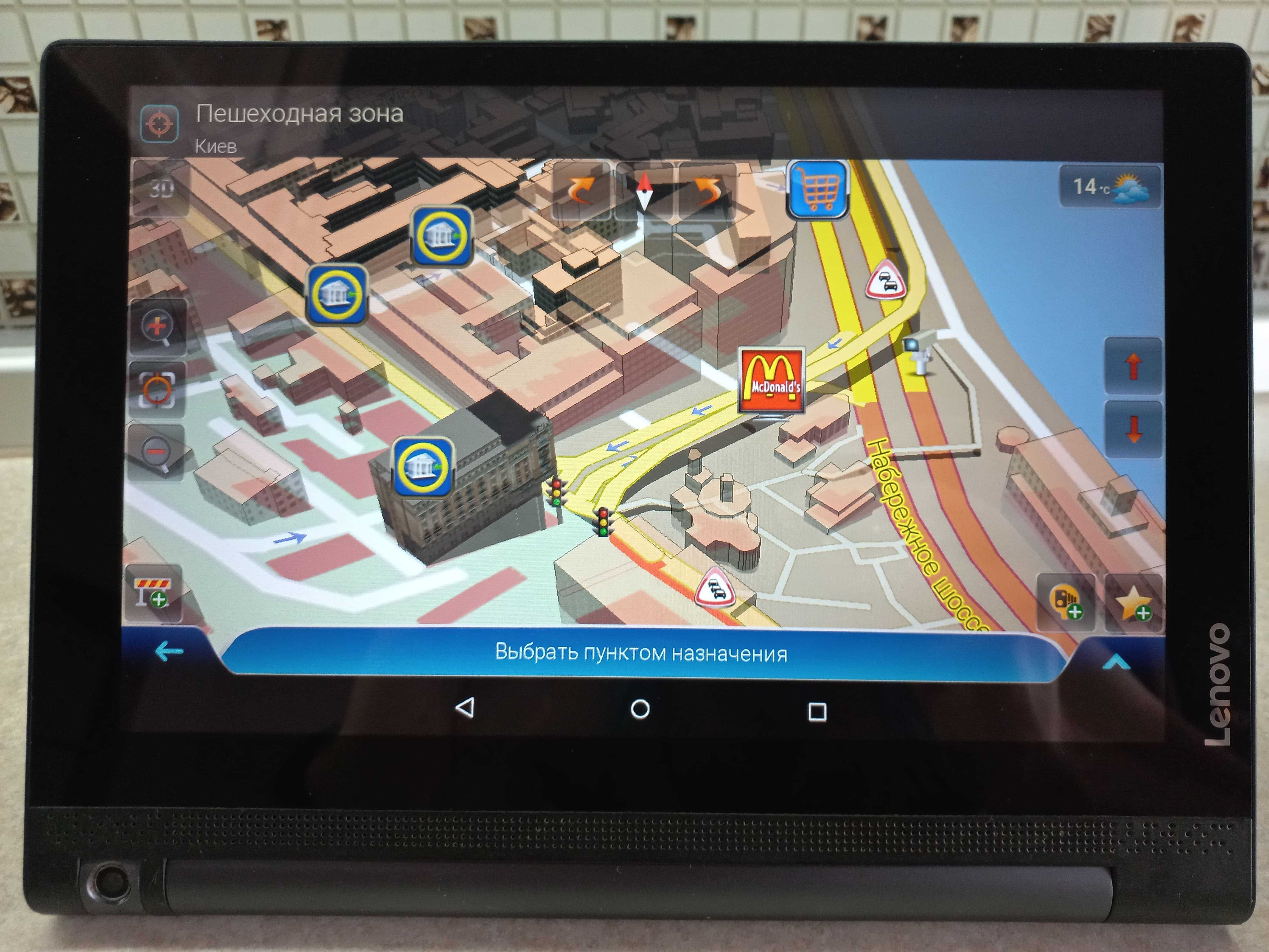 Потужний GPS навігатор Lenovo 8” TIR / ADR. Європа, Україна 2025р!