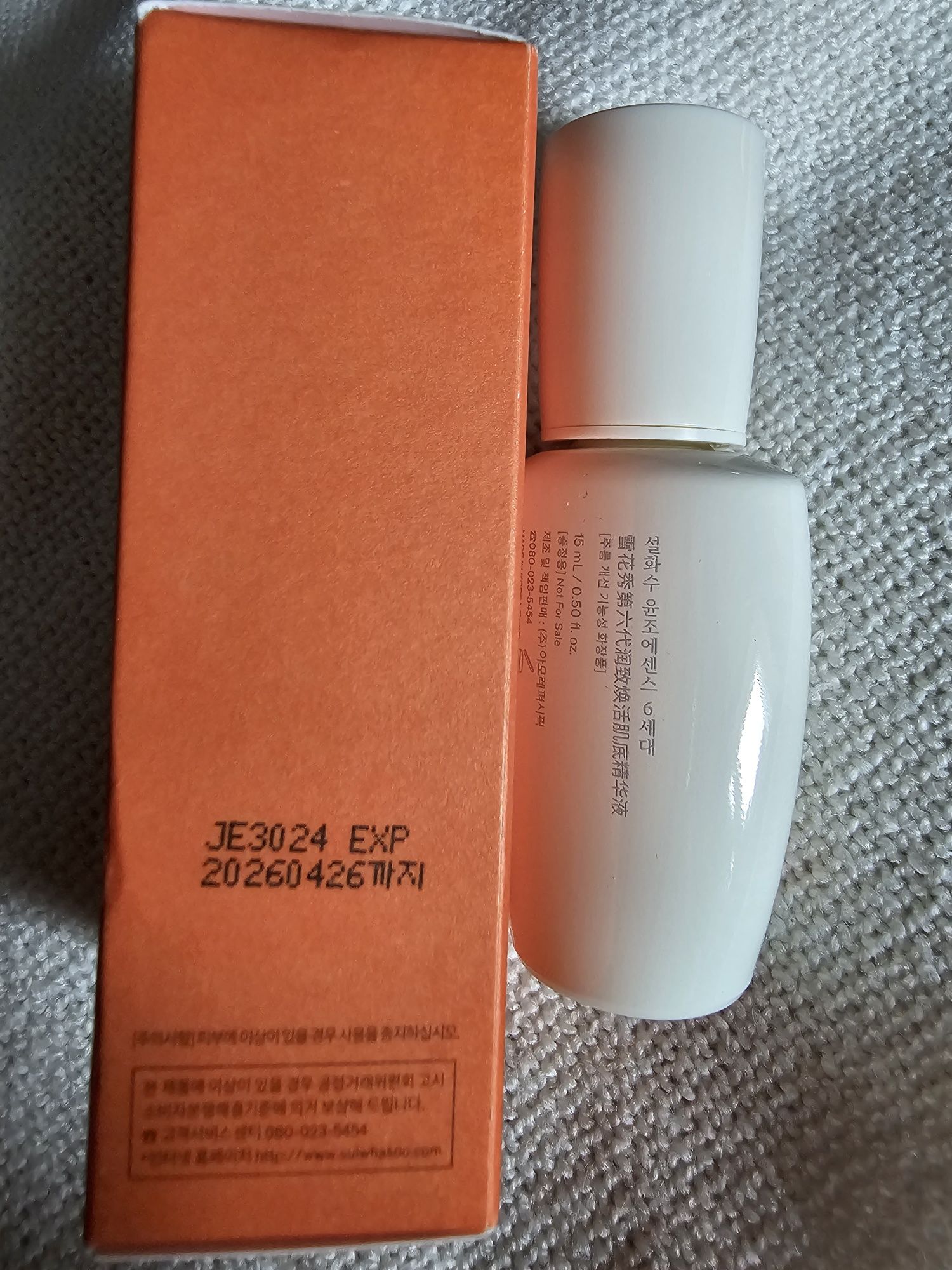 Sulwhasoo first care activating serum VI 15ml