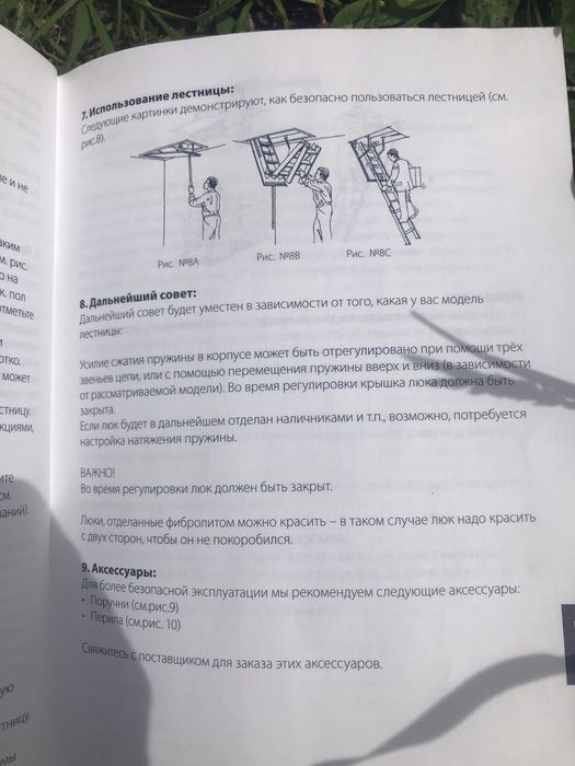 Складна трьох секційна драбина,для горища