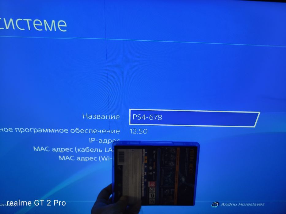 Ігрова консоль PlayStation 4 slim PS4 слим