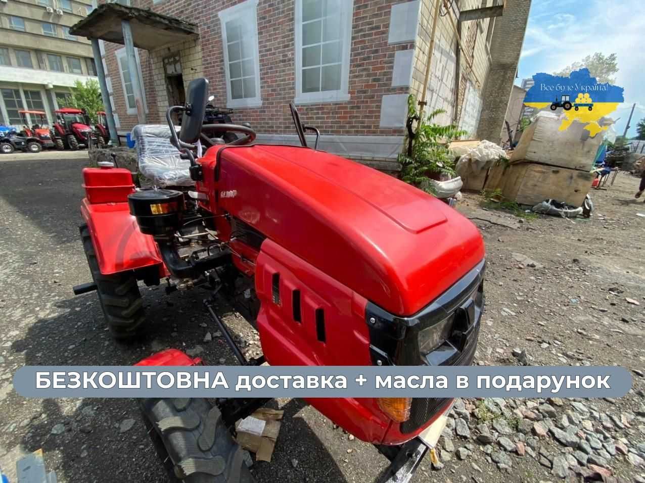 Мототрактор КЕНТАВР 160 4х2 З доставкою до двору +МАСЛА+Гар-я