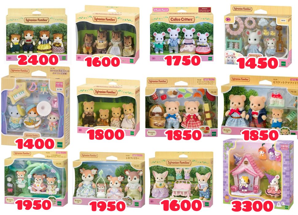 Набори Sylvanian families / Calico critters