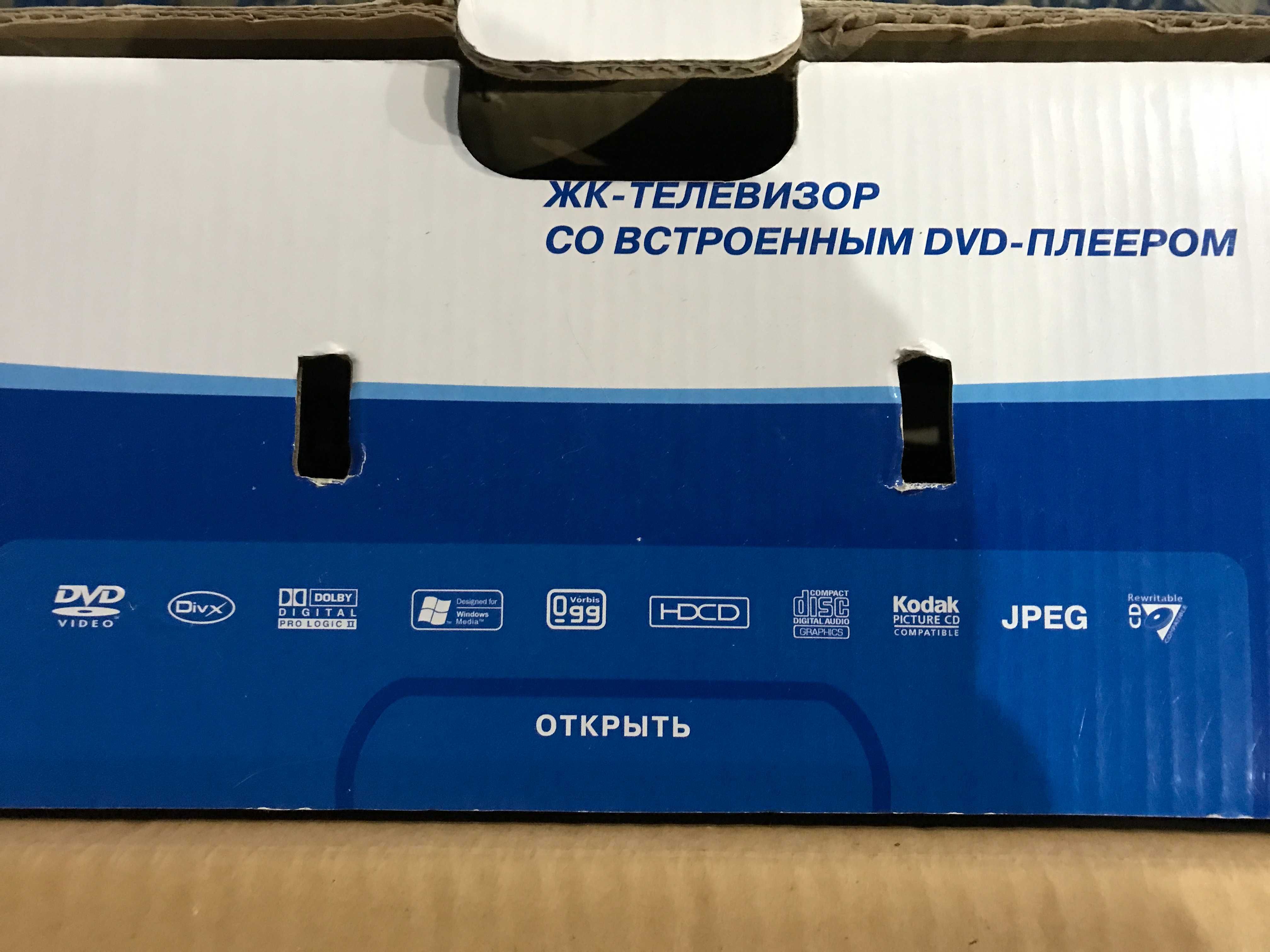 Телевизор LCD с DVD+флешка на кухню или в гараж BBK LСD1534SU
