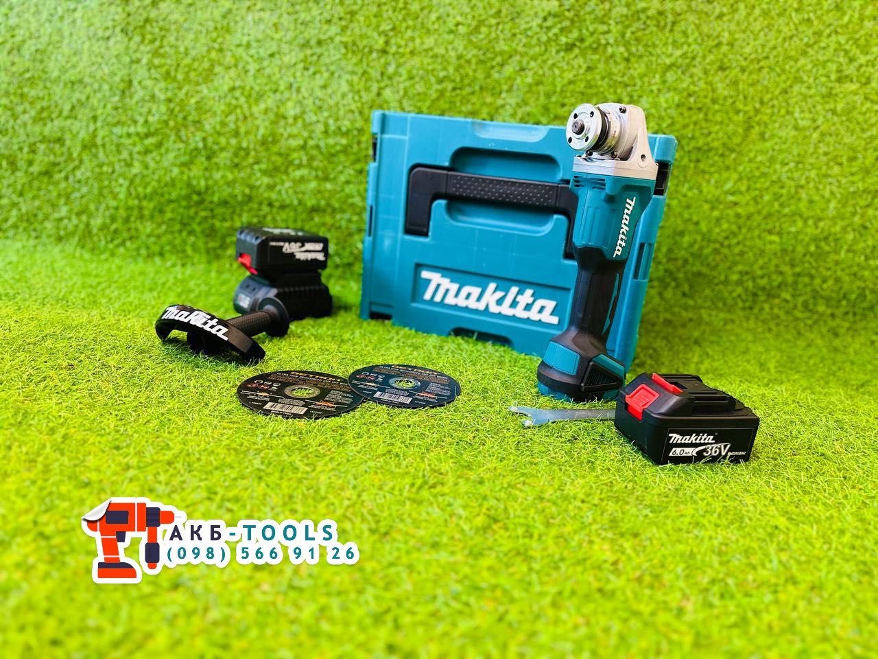 Акамуляторна Болгарка Makita DGA 554 36V6Ah Безщіткова УШМ 8500об/хв