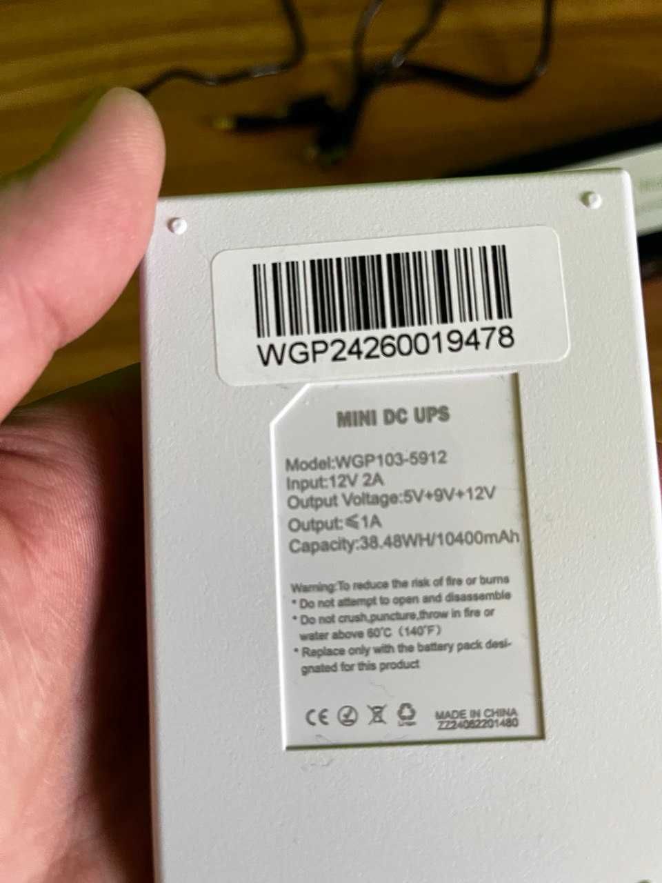 UPS Для IP камери, сигналізації, роутера